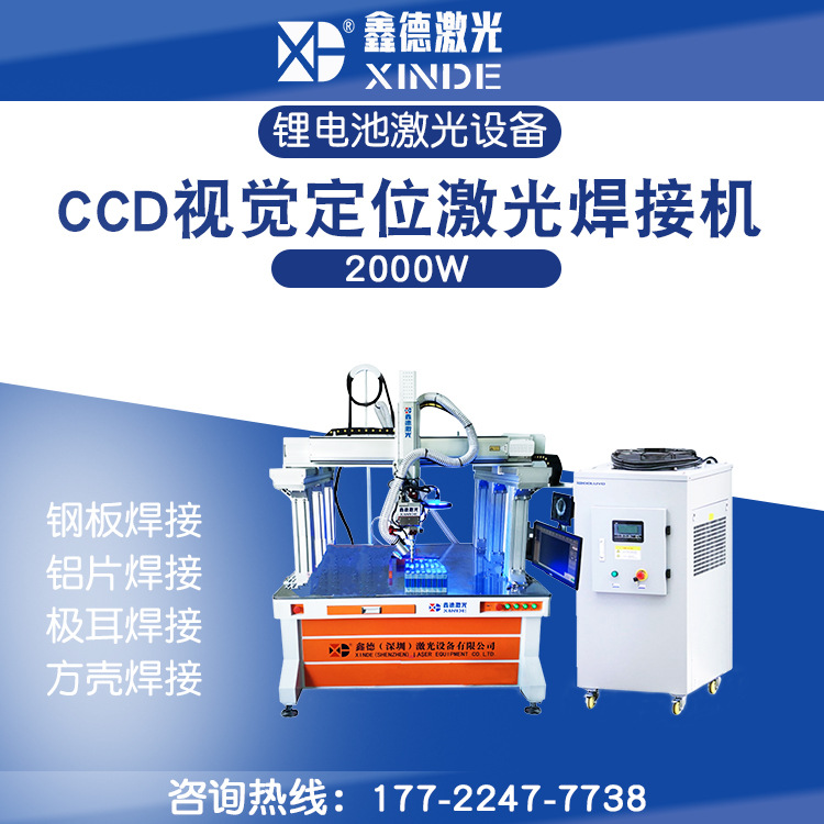 2、激光打標機哪家強